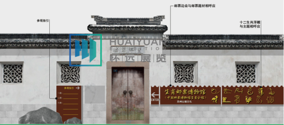 生肖邮票博物馆