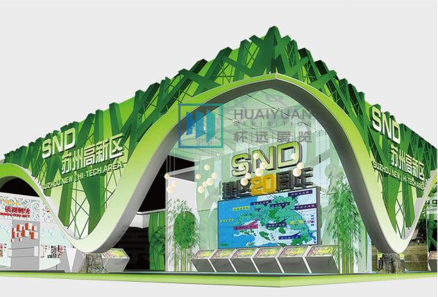 首届中国,苏州文化创意设计产业交易博览会-高新区展区..