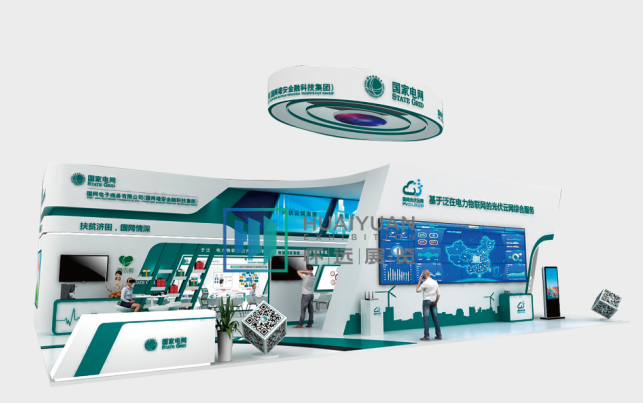 SNEC第十届国际太阳能光伏与智慧能源(上海)大会暨展览会..