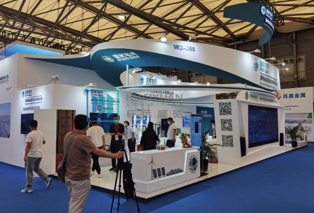 SNEC第一一届国际大阳能光伏与智彗能源上海&nbsp;大会暨展览会..