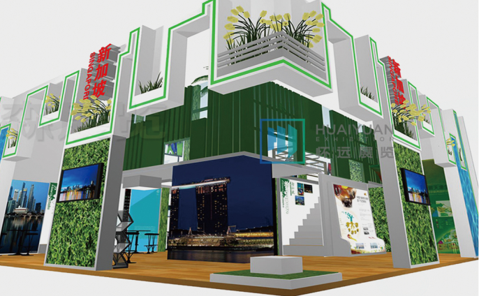 北京京交会(地点:北京,国际会议中心 )-新加坡国家展区..