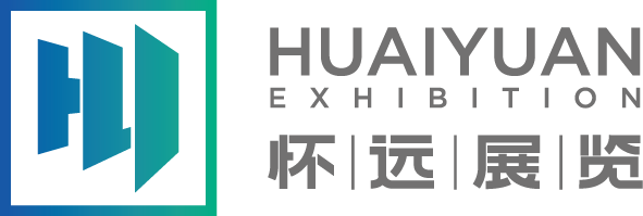 上海怀远展览设计工程有限公司